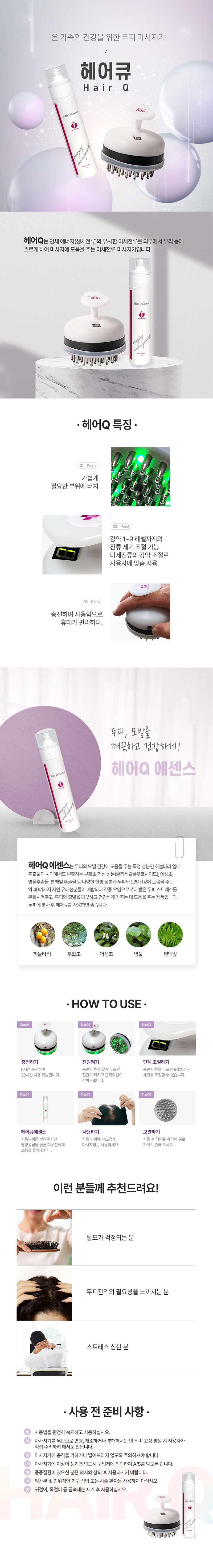 뷰티로운헤나힐링샵 이미지