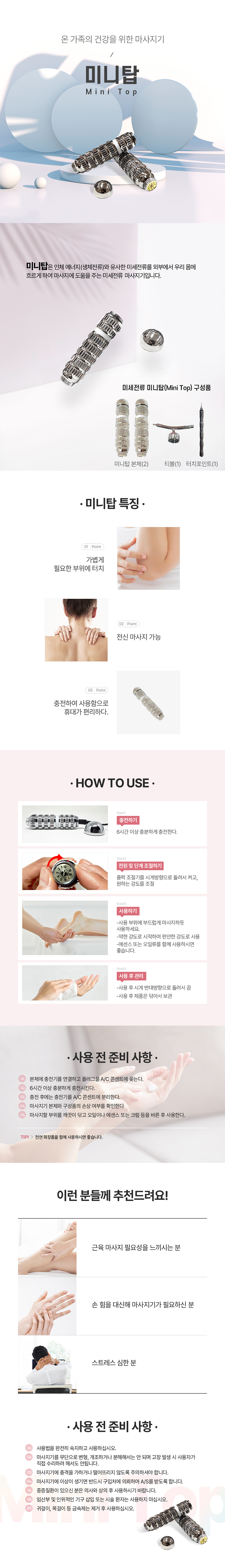 뷰티로운헤나힐링샵 이미지