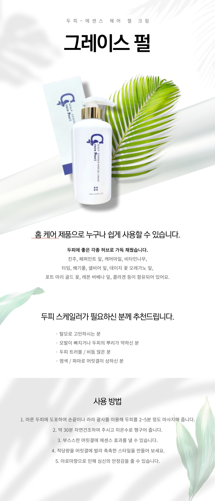 뷰티로운헤나힐링샵 이미지