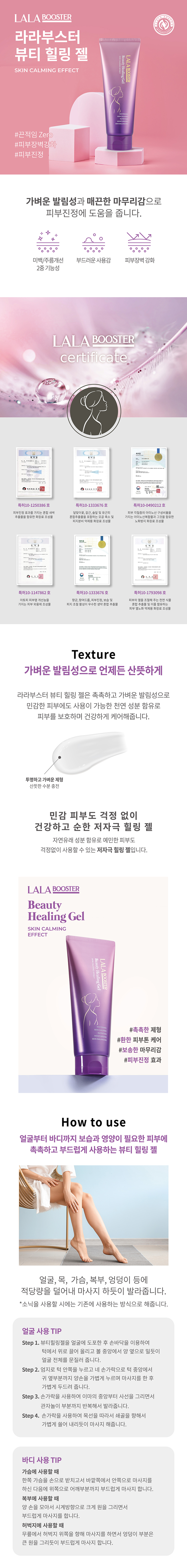 뷰티로운헤나힐링샵 이미지