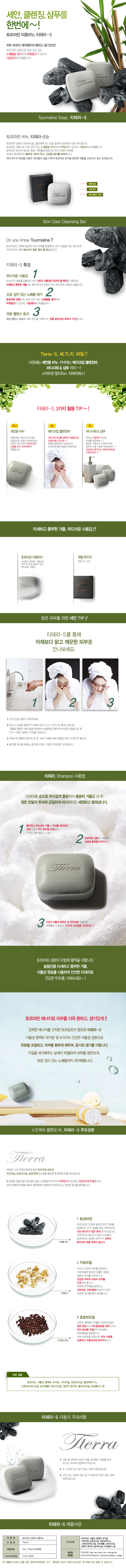 뷰티로운헤나힐링샵 이미지