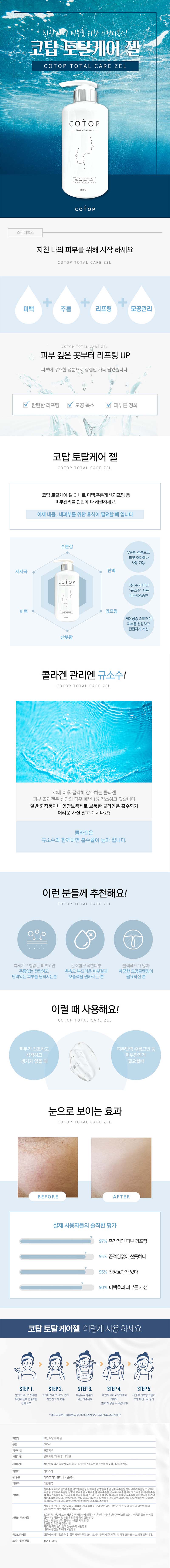 뷰티로운헤나힐링샵 이미지